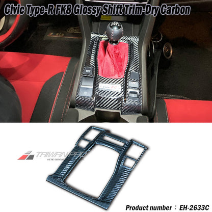 排擋蓋飾蓋 碳纖維 Dry Carbon 2017-2021 Civic Typer FK8