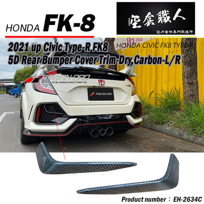 後保飾條 碳纖維 Dry Carbon 2017-2021 Civic Typer FK8