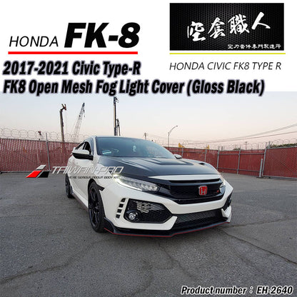 網狀霧燈罩 2017-2021 Civic Typer FK8 2017-2021