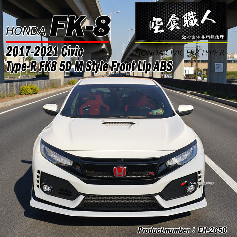 M款前下巴 2017-2021 Civic Typer FK8