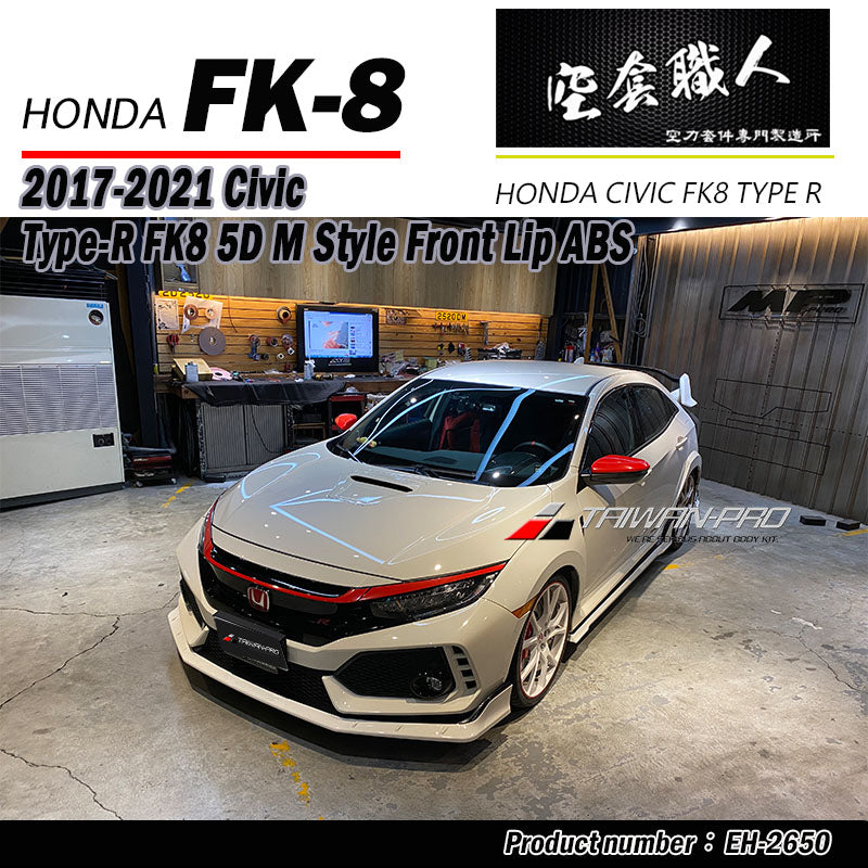 M款前下巴 2017-2021 Civic Typer FK8