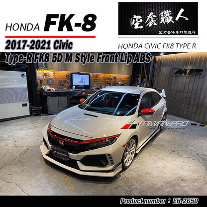 M款前下巴 2017-2021 Civic Typer FK8