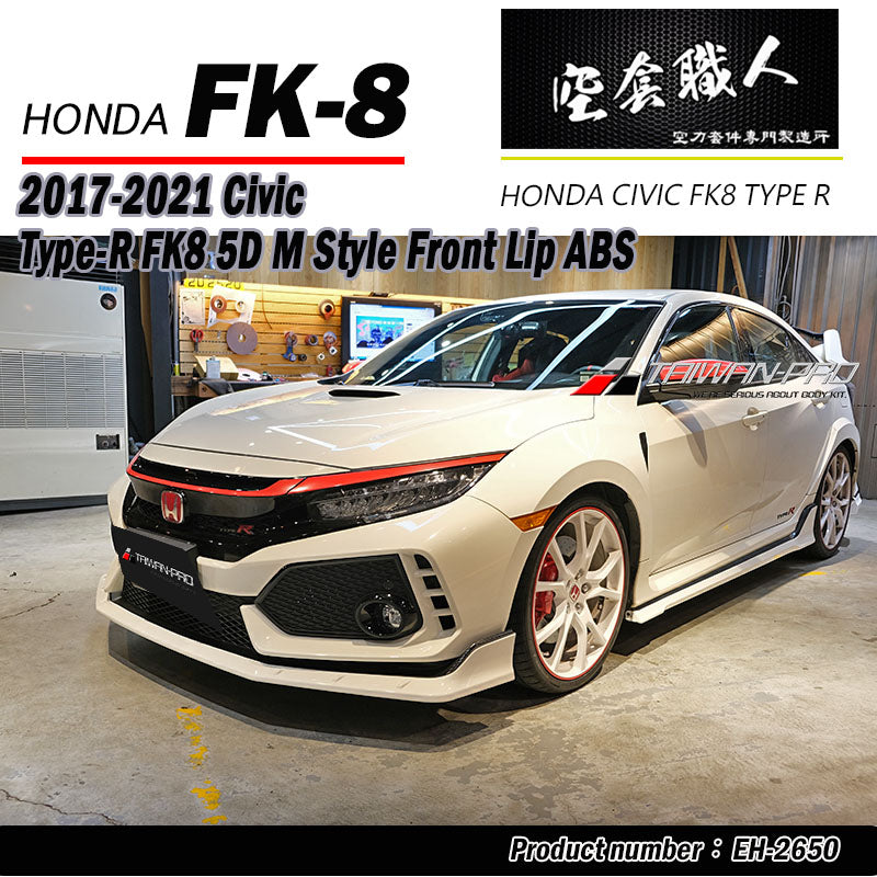 M款前下巴 2017-2021 Civic Typer FK8