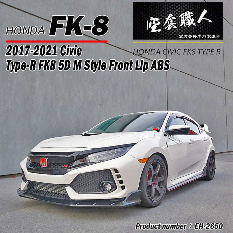 M款前下巴 2017-2021 Civic Typer FK8
