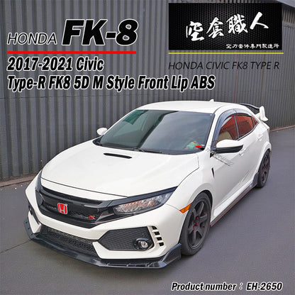 M款套裝組 前下巴+後下巴+側裙 2017-2021 Civic Typer FK8