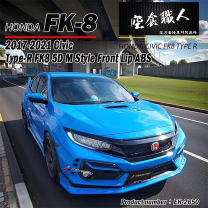 M款前下巴 2017-2021 Civic Typer FK8