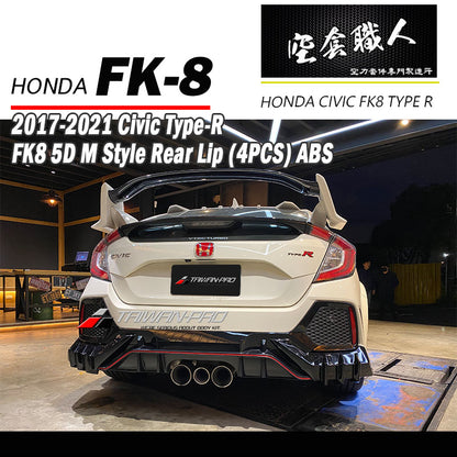 M款套裝組 前下巴+後下巴+側裙 2017-2021 Civic Typer FK8