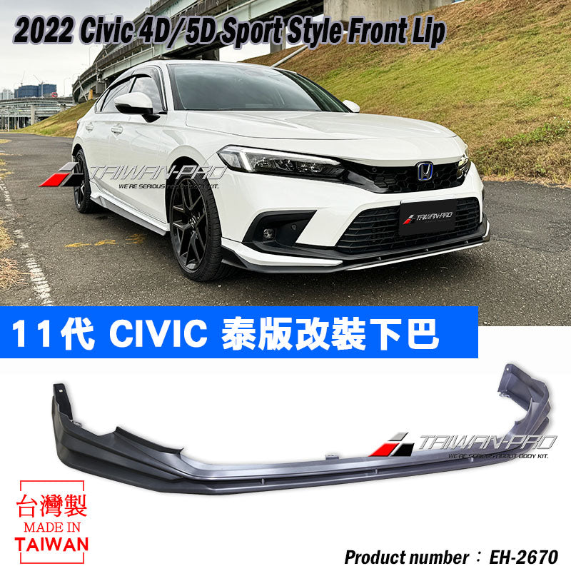 Sport 款前中包 2022-2026 Honda Civic 4門/5門