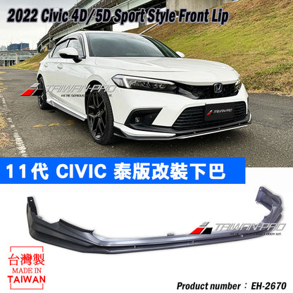 Sport 款前中包 2022-2026 Honda Civic 4門/5門