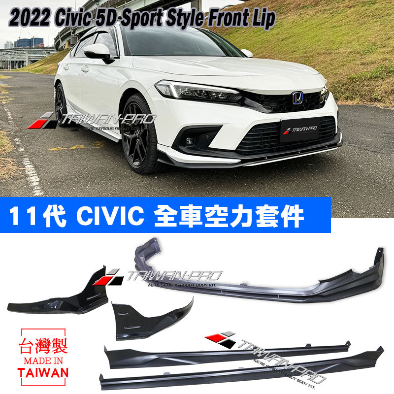 Sport 款套裝組 前中包+後中包+側裙 2022-2026 Honda Civic 4門/5門