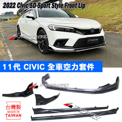 Sport 款套裝組 前中包+後中包+側裙 2022-2026 Honda Civic 4門/5門
