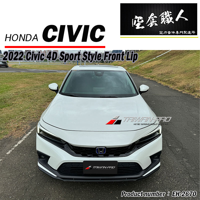 Sport 款前中包 2022-2026 Honda Civic 4門/5門
