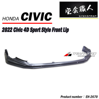 Sport 款前中包 2022-2026 Honda Civic 4門/5門