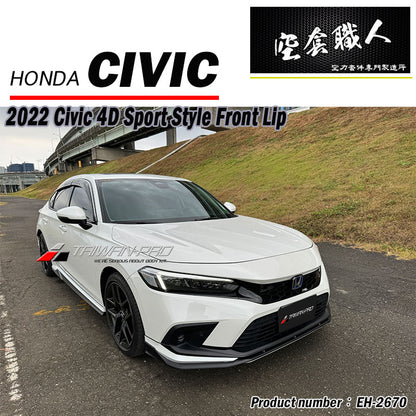 Sport 款套裝組 前中包+後中包+側裙 2022-2026 Honda Civic 4門/5門
