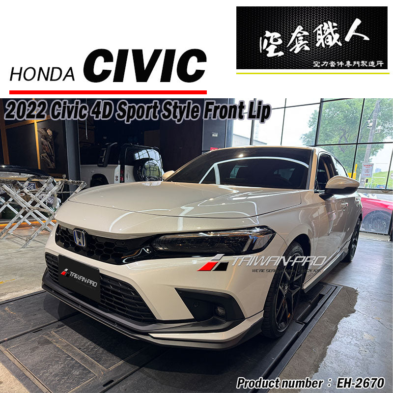 Sport 款前中包 2022-2026 Honda Civic 4門/5門