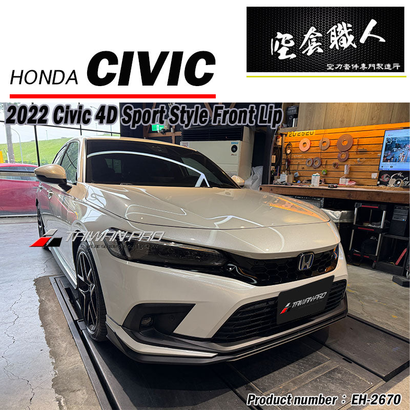Sport 款前中包 2022-2026 Honda Civic 4門/5門