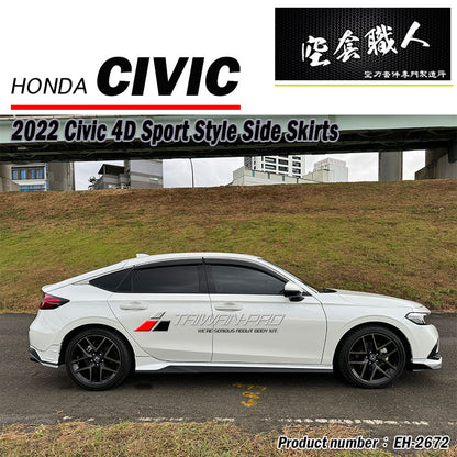 Sport 款側裙 2022-2026 Honda Civic 4門/5門