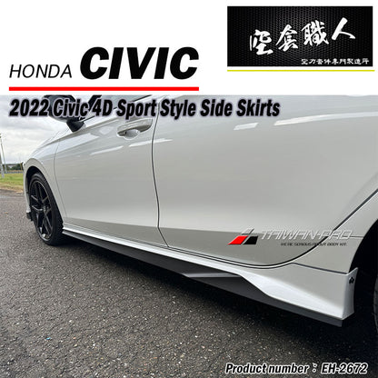 Sport 款側裙 2022-2026 Honda Civic 4門/5門