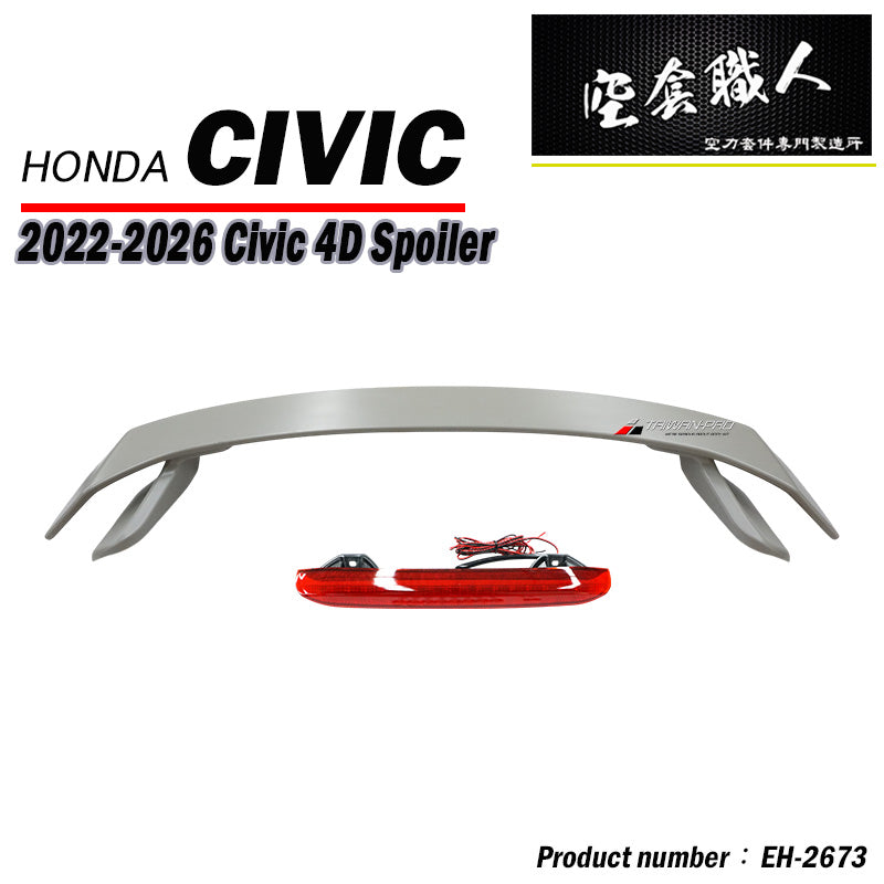 尾翼 2022-2026 Honda Civic 4門