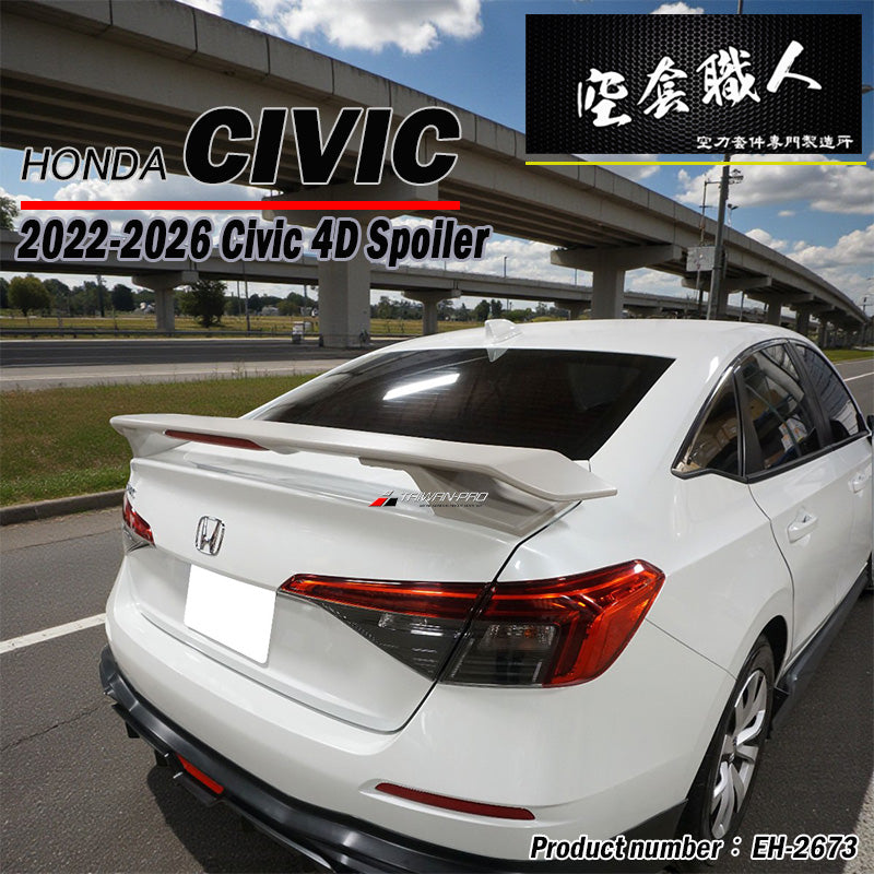 尾翼 2022-2026 Honda Civic 4門