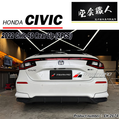二片式後下巴 2022-2026 Honda Civic 5門