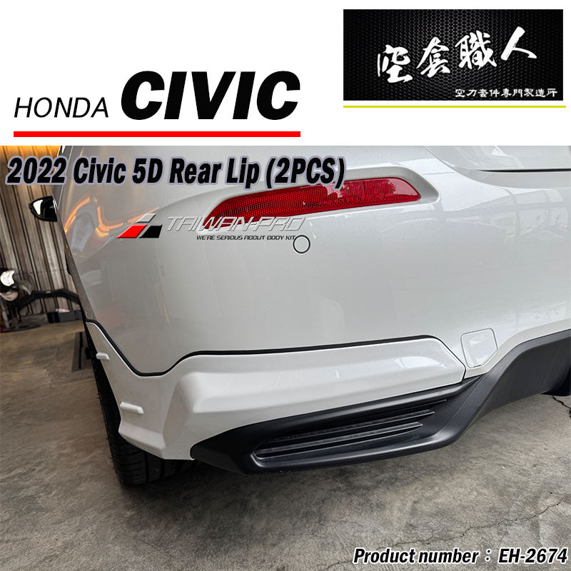 二片式後下巴 2022-2026 Honda Civic 5門