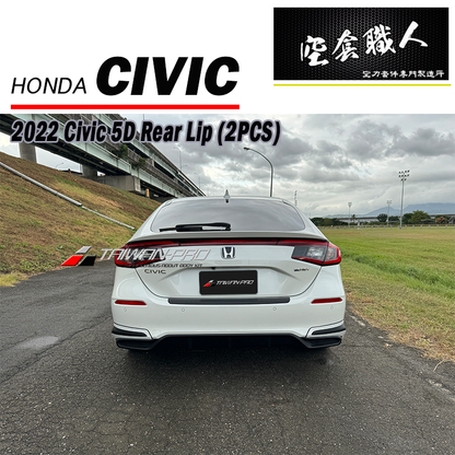 二片式後下巴 2022-2026 Honda Civic 5門