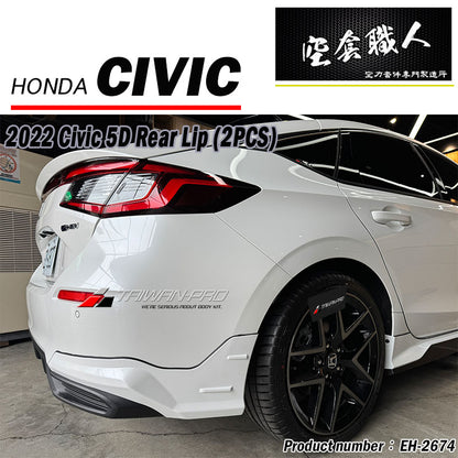 二片式後下巴 2022-2026 Honda Civic 5門