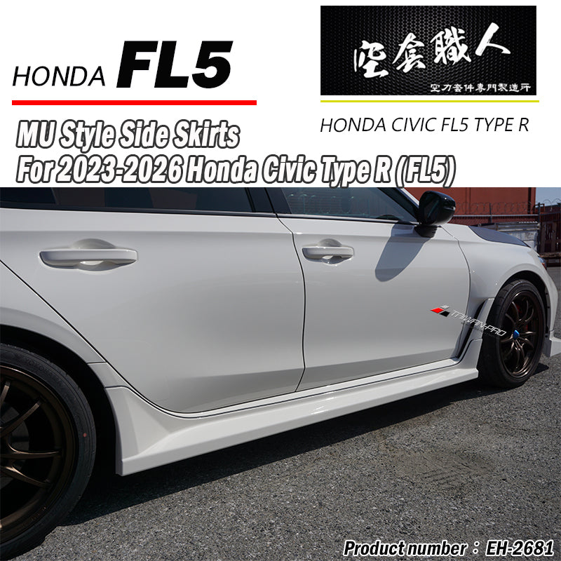 M款側裙 2023-2026 Honda Civic Type R FL5