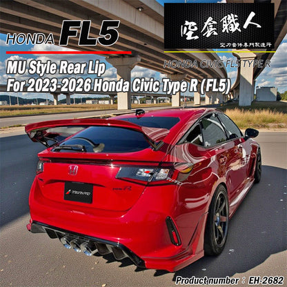 M款後下巴 2023-2026 Honda Civic Type R FL5