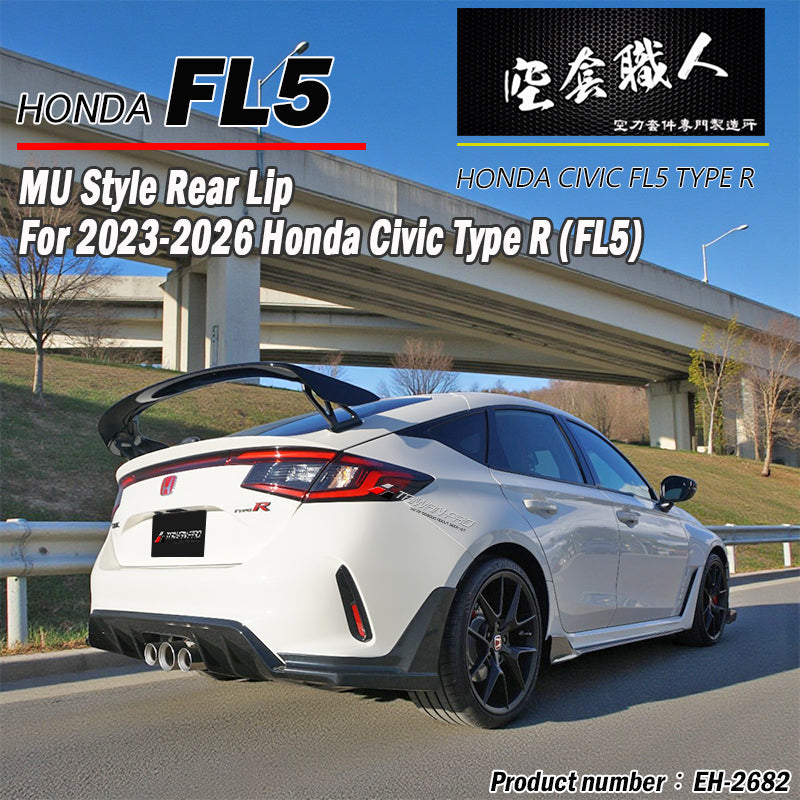 M款後下巴 2023-2026 Honda Civic Type R FL5