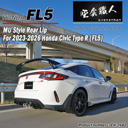 M款後下巴 2023-2026 Honda Civic Type R FL5