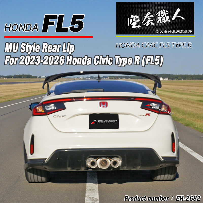 M款後下巴 2023-2026 Honda Civic Type R FL5