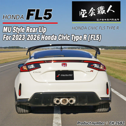 M款後下巴 2023-2026 Honda Civic Type R FL5
