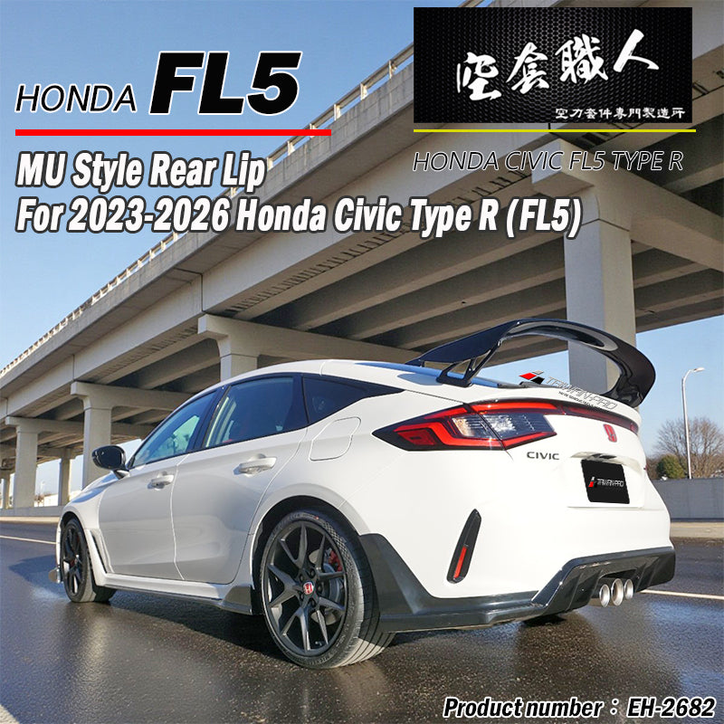 M款後下巴 2023-2026 Honda Civic Type R FL5
