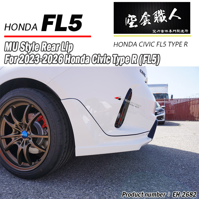 M款後下巴 2023-2026 Honda Civic Type R FL5