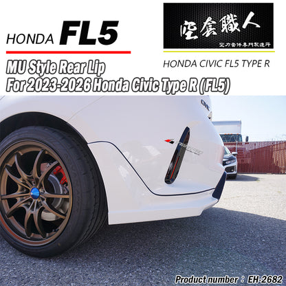 M款後下巴 2023-2026 Honda Civic Type R FL5