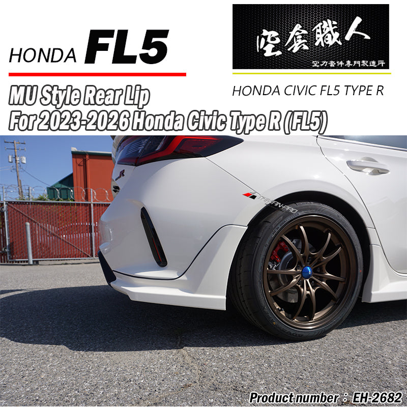 M款後下巴 2023-2026 Honda Civic Type R FL5