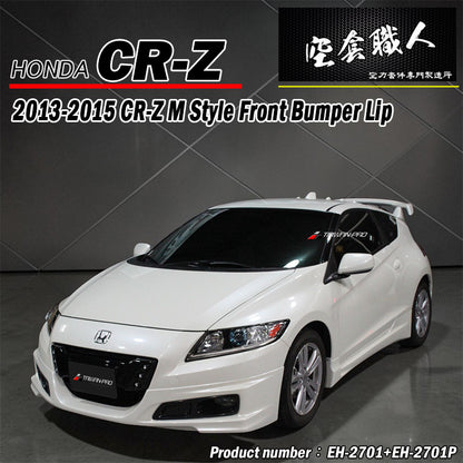 M款前中包 2011-2012 Honda CR-Z