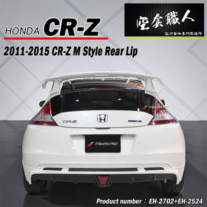 M款後中包 2011-2015 Honda CR-Z