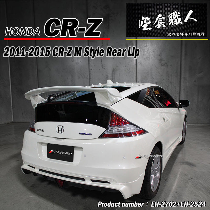M款後中包 2011-2015 Honda CR-Z