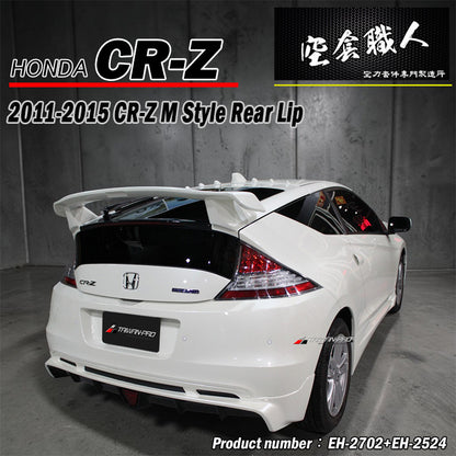 M款後中包 2011-2015 Honda CR-Z