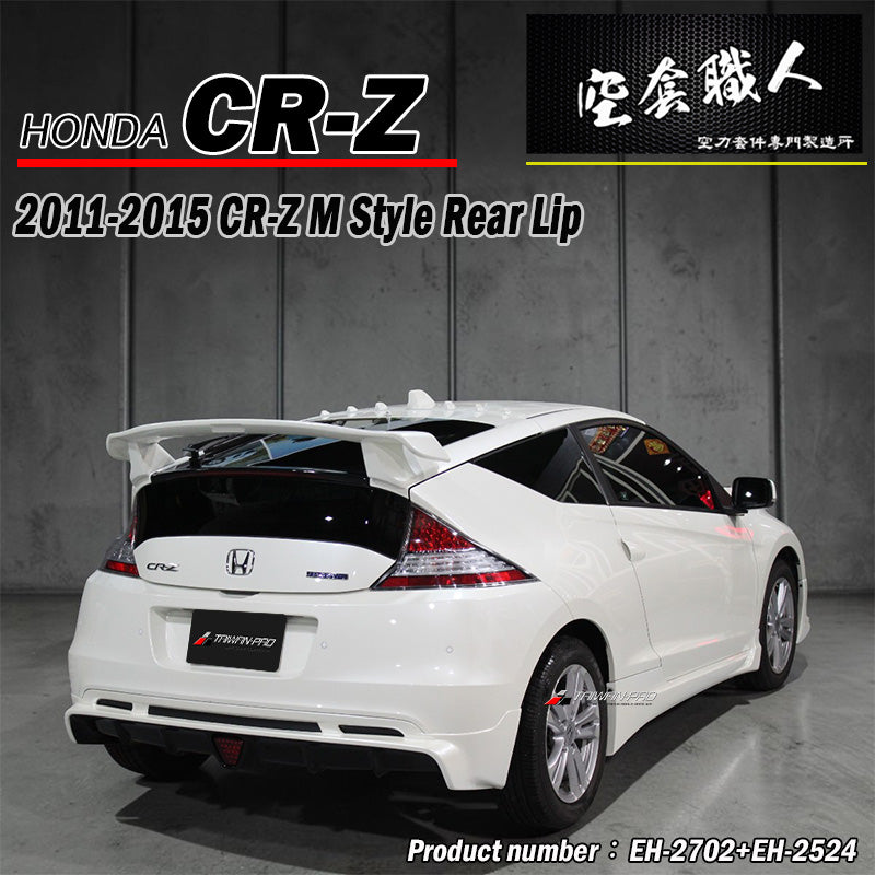 M款後中包 2011-2015 Honda CR-Z