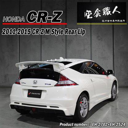 M款後中包 2011-2015 Honda CR-Z