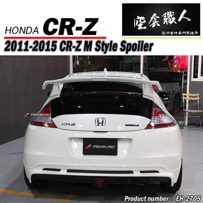 M款尾翼-碳纖維卡夢 Carbon Fiber / ABS 2011-2015 Honda CR-Z