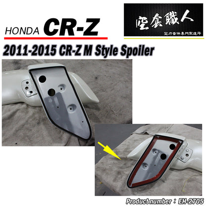 M款尾翼-碳纖維卡夢 Carbon Fiber / ABS 2011-2015 Honda CR-Z