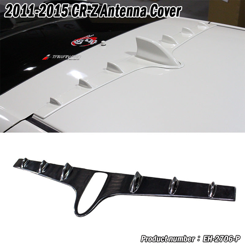 天線蓋 2011-2015 Honda CR-Z