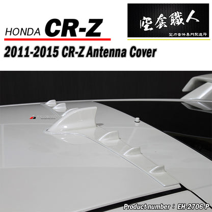 天線蓋 2011-2015 Honda CR-Z