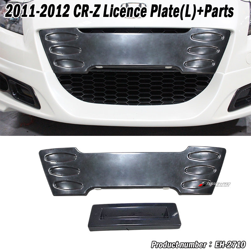 M款牌照框-L 2011-2015 Honda CR-Z