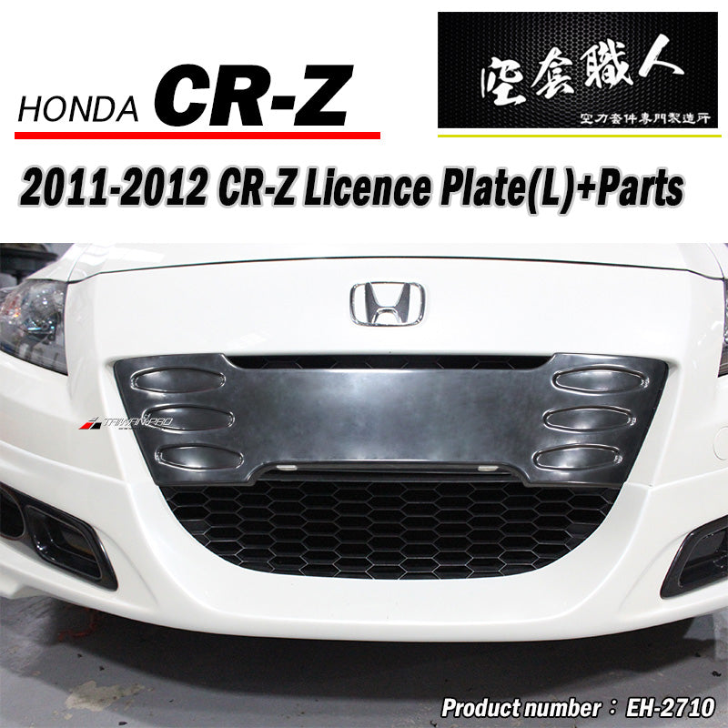 M款牌照框-L 2011-2015 Honda CR-Z
